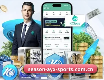 爱游戏体育直播 APP 深度功能