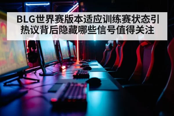 gaming setup
